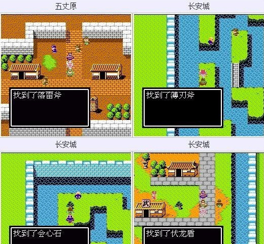 吞食天地2伐魏怎么走