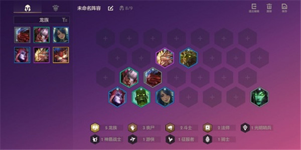 金铲铲暮光狼人怎么过