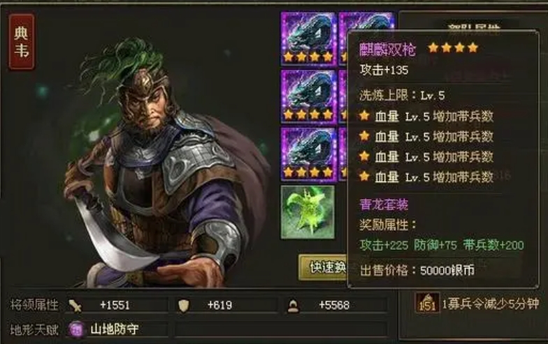 攻城掠地赛龙舟宝箱是什么