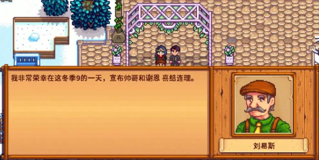 星露谷物语怎么装浮漂