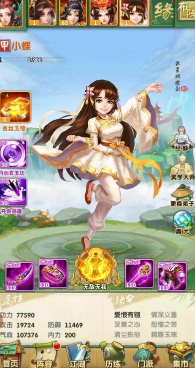 大掌门深入有什么好处