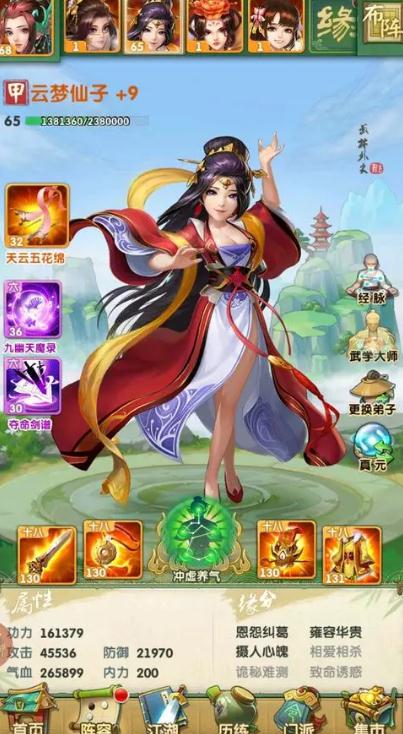 大掌门深入有什么好处