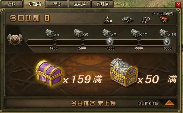 攻城掠地紫宝引子怎么得