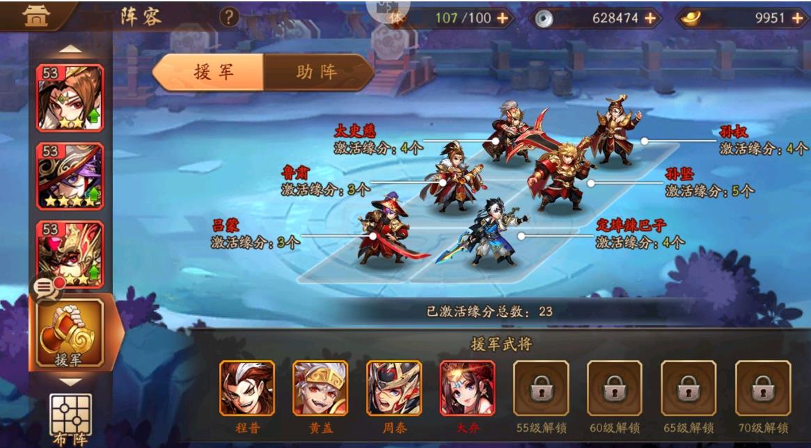 少年三国志2命星介意在哪弄