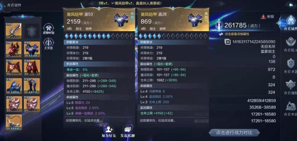 全民奇迹2遗弃武器在哪里