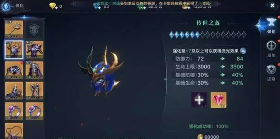 全民奇迹2遗弃武器在哪里