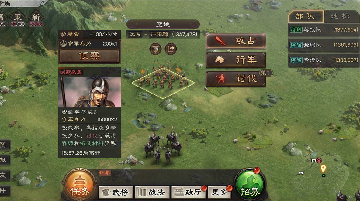 三国志战略版s3开荒用什么将