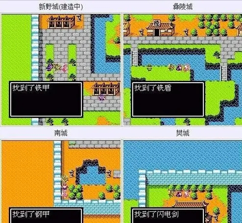 吞食天地2伐魏怎么走