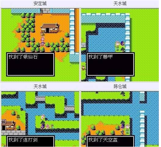 吞食天地2伐魏怎么走