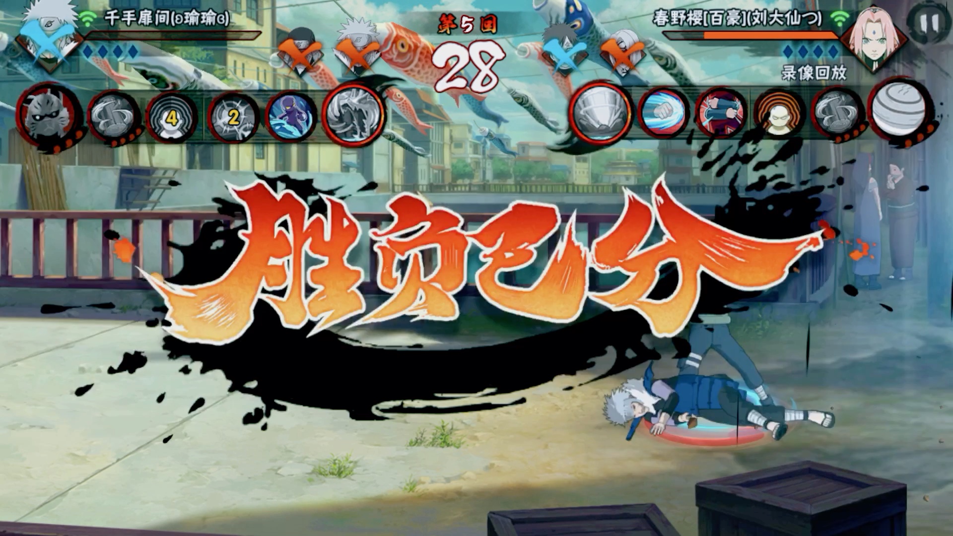 火影忍者积分赛怎么打 火影忍者积分赛怎么打