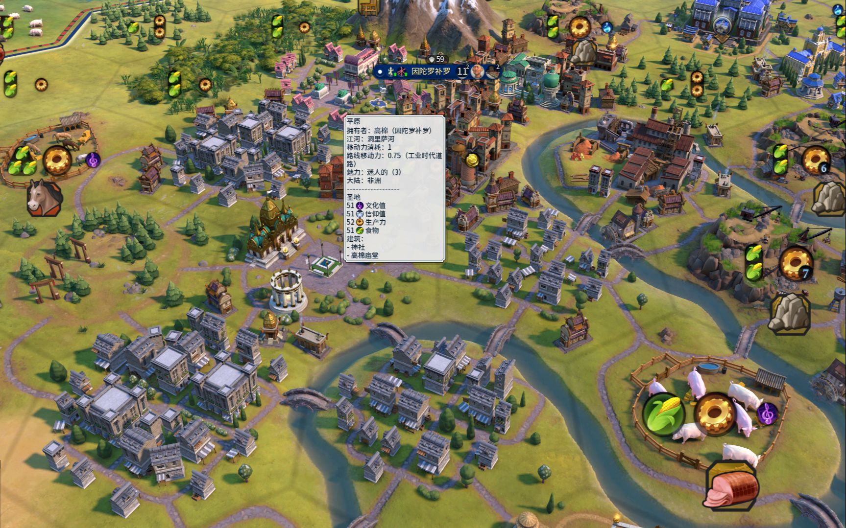 文明6新城市怎么发展