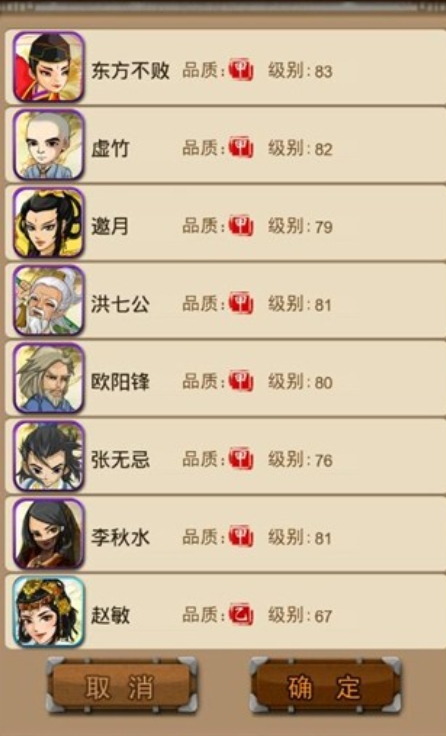 大掌门信物碎片换什么