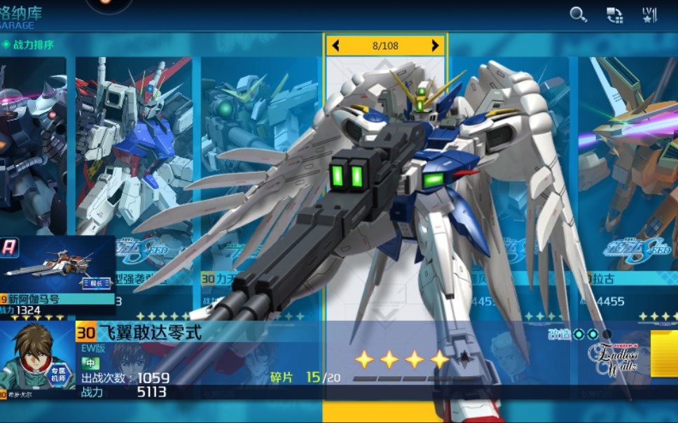 敢达争锋对决哪里兑换 敢达争锋对决哪里兑换