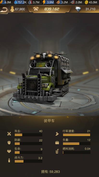 守望黎明哨塔防御塔怎么打