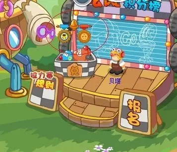 摩尔庄园架子鼓怎么得