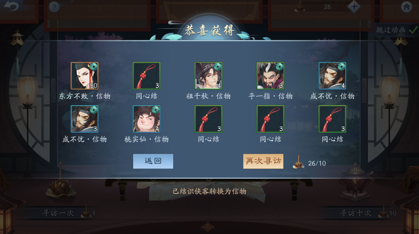 新笑傲江湖万剑归宗哪个门派