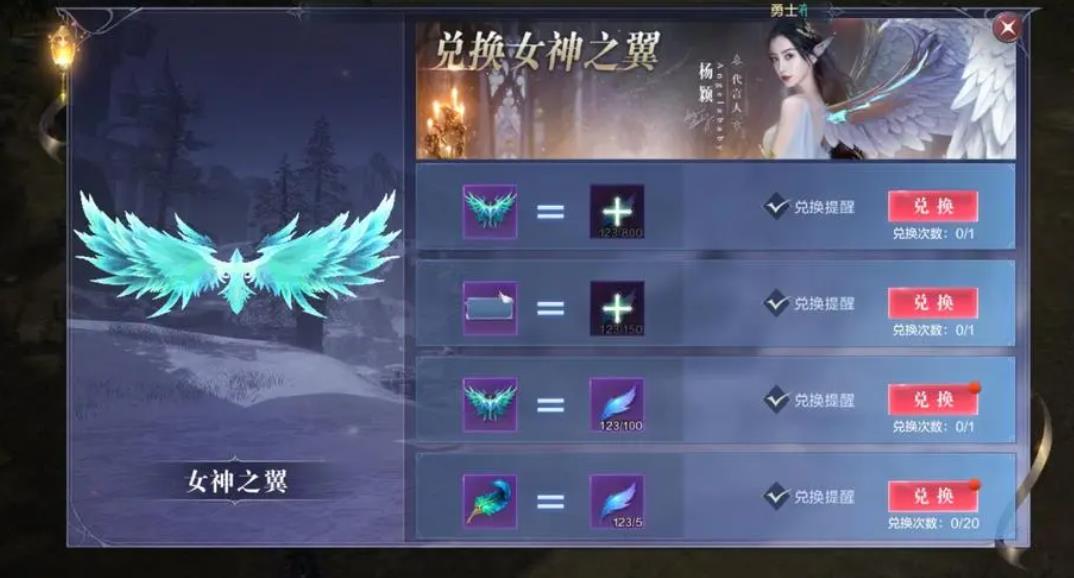 全民奇迹圣导师萤石怎么搭配