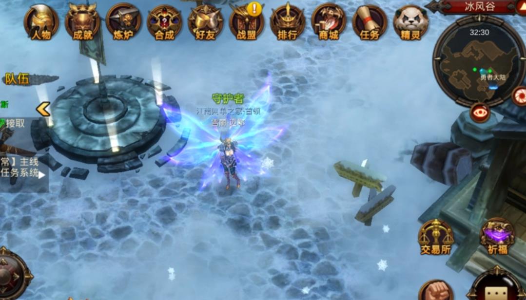 全民奇迹圣导师萤石怎么搭配