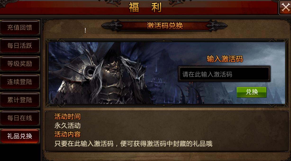 全民奇迹圣导师萤石怎么搭配