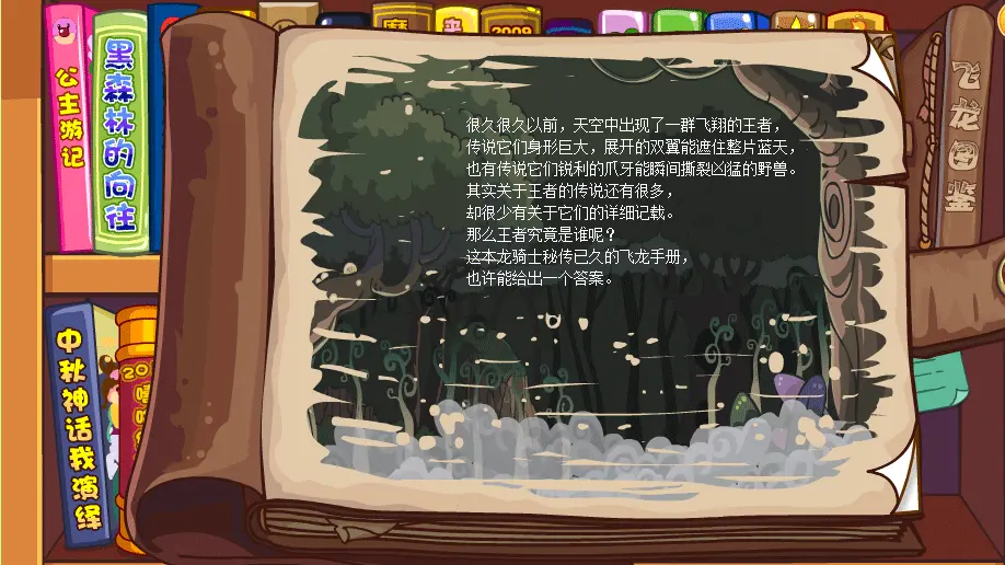 摩尔庄园拉姆头套怎么换