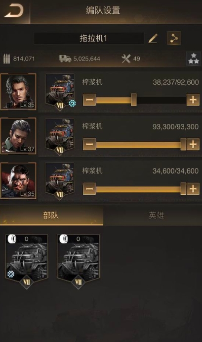 守望黎明荣誉可以干什么