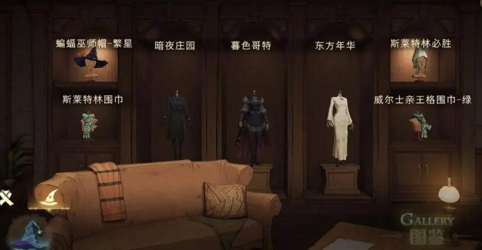 哈利波特抽卡券怎么获得