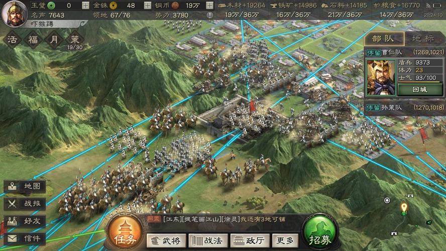 三国志战略版紫将觉醒有什么用