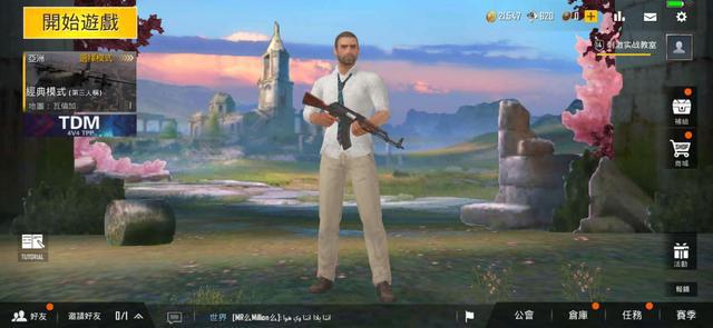 绝地求生红点怎么改准心 绝地求生红点怎么改准心