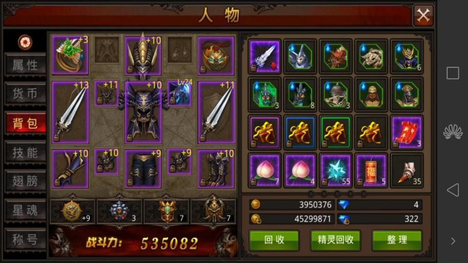 全民奇迹副职业都共享什么 全民奇迹副职业都共享什么