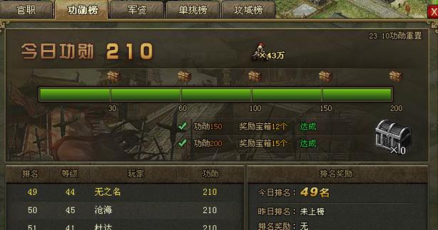 攻城掠地紫宝引子怎么得