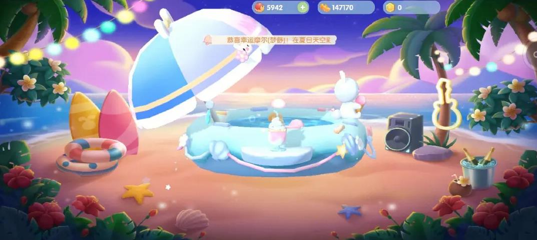 摩尔庄园水池怎么进去