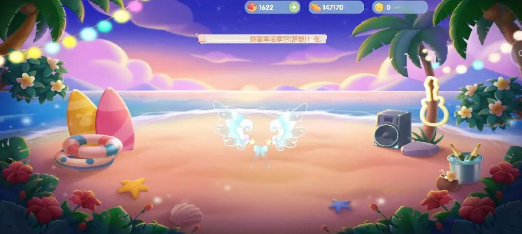 摩尔庄园水池怎么进去