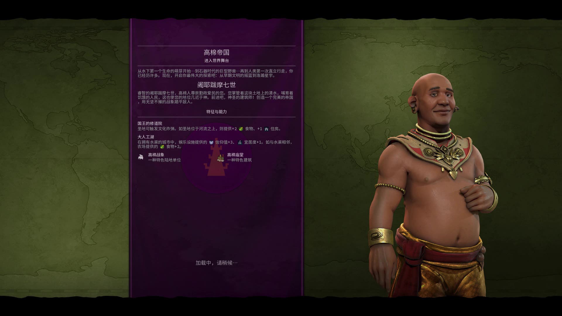 文明6新城市怎么发展