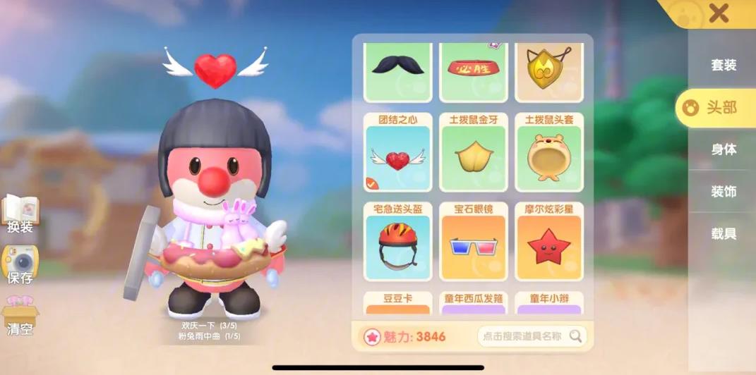 摩尔庄园的夏日西瓜怎么得