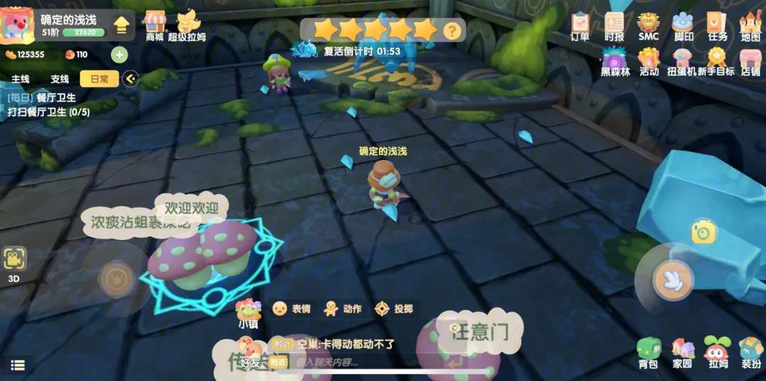 摩尔庄园的夏日西瓜怎么得