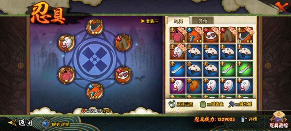 火影忍者为什么装备进阶不加战力