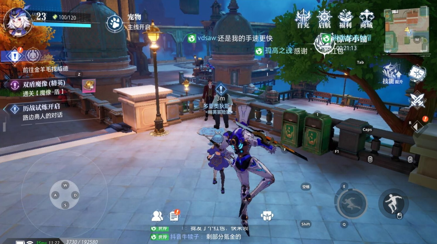 晶核手游元素师技能加点怎么加