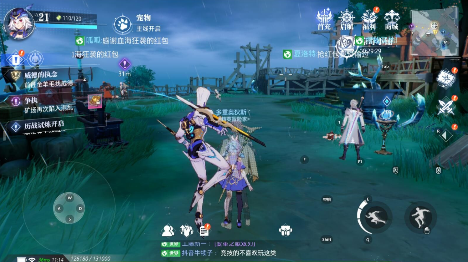 晶核手游元素师技能加点怎么加