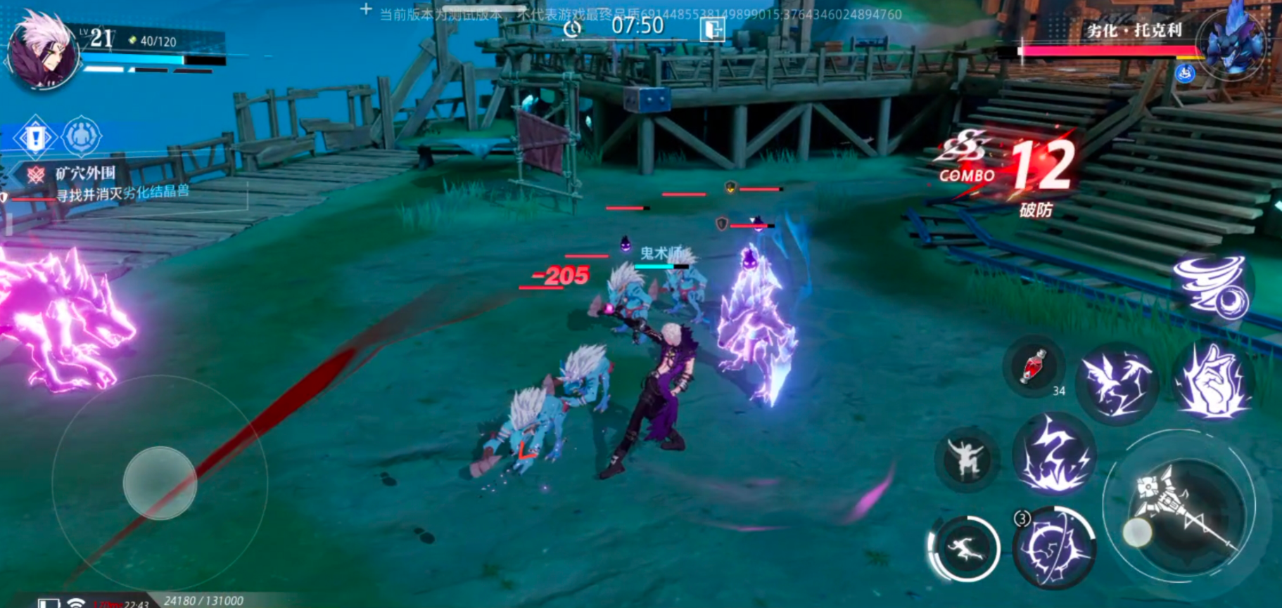 晶核手游元素师技能加点怎么加