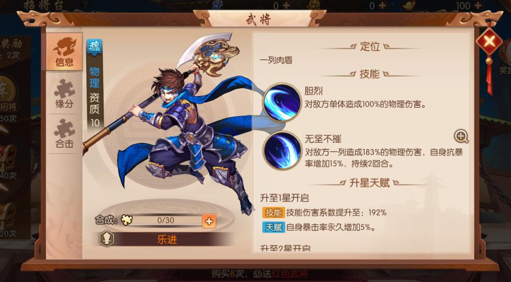 少年三国志2暗金武将怎么获得