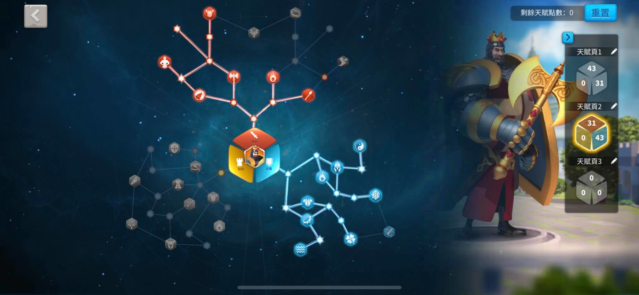万国觉醒怎么买新世界