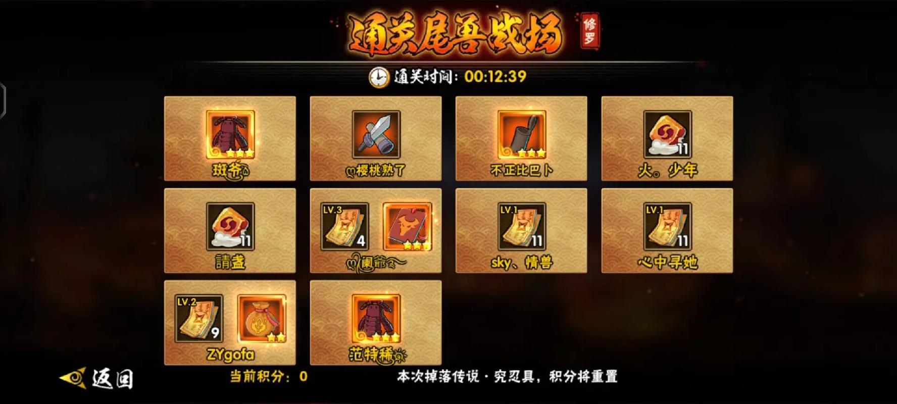 火影忍者小队激斗怎么打