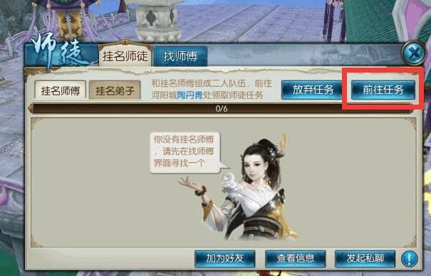 诛仙手游续航宠物学什么技能好