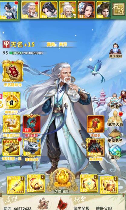 大掌门倚天组合连城组哪个强