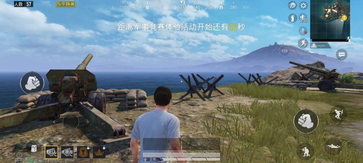 绝地求生416怎么打的准