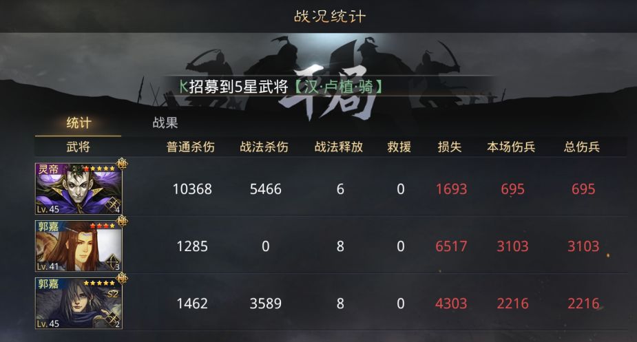 率土之滨博望怎么打