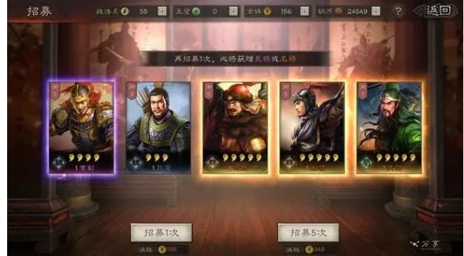 三国志战略版天水枪强度如何 三国志战略版天水枪强度如何