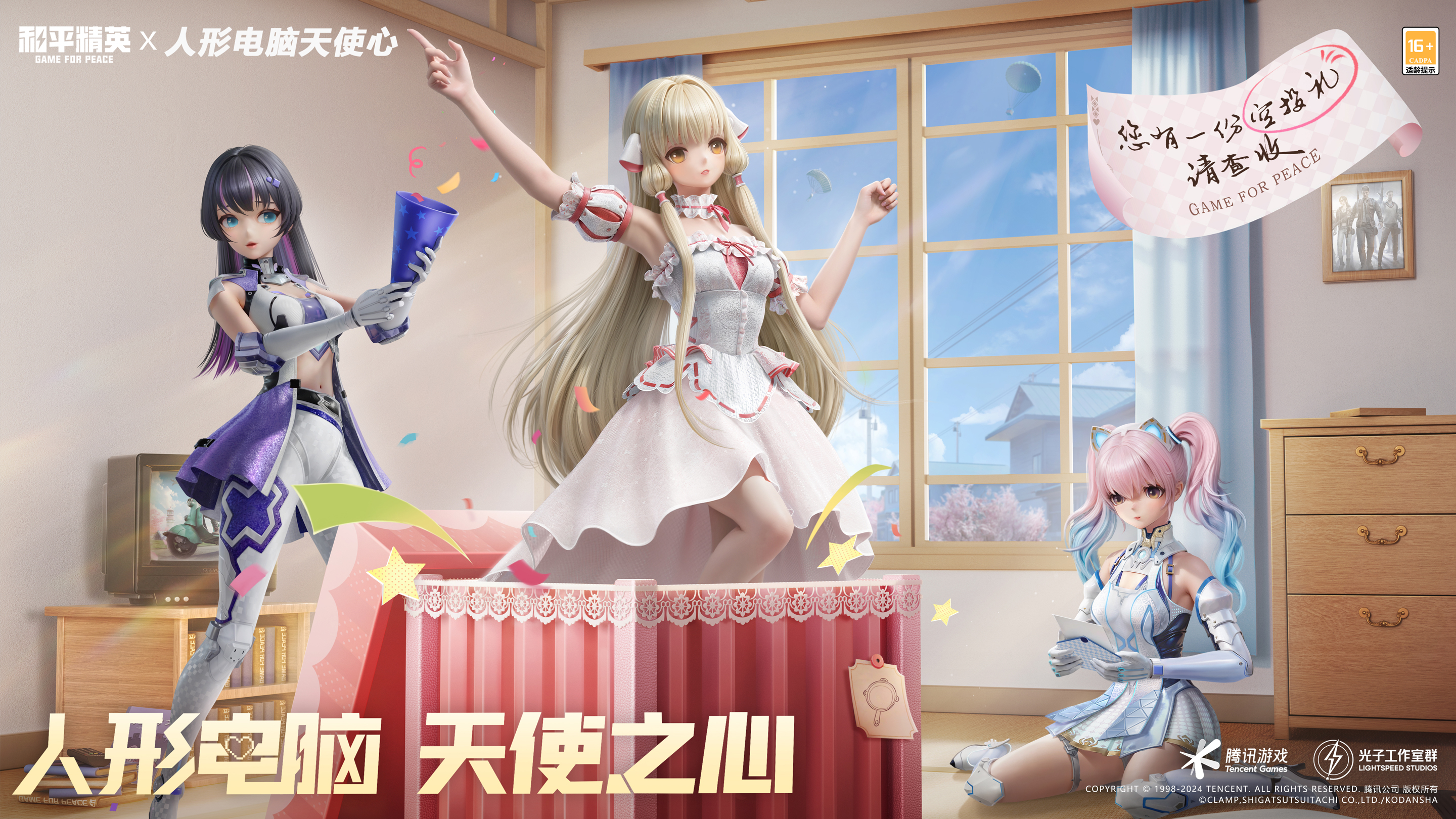 和平精英全息如何压枪