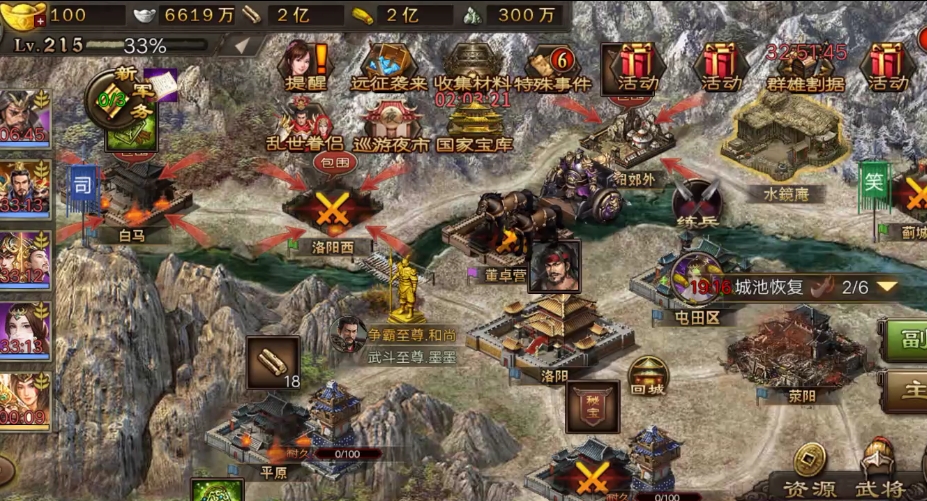 攻城掠地战兽自动怎么改