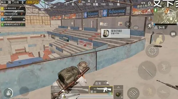 绝地求生什么握把开镜最快